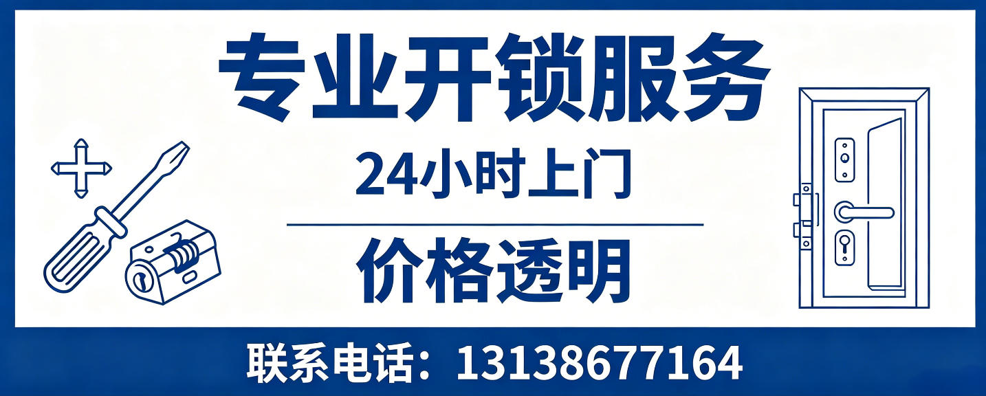 荆门 配汽车芯片钥匙｜车钥匙全丢匹配、汽车遥控配制上门服务